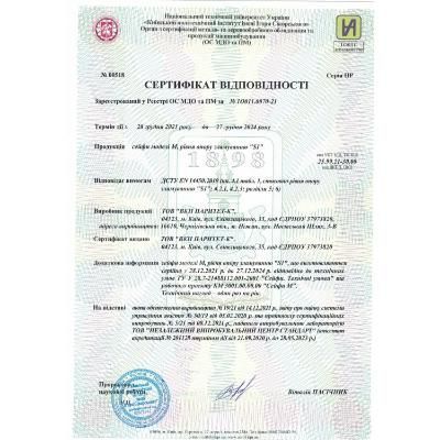 Сейф меблевий М.50.К 2452150 фото