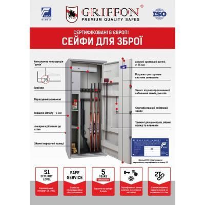 Сейф для зброї GE.250.К (ТМ-GRIFFON) 7122 фото