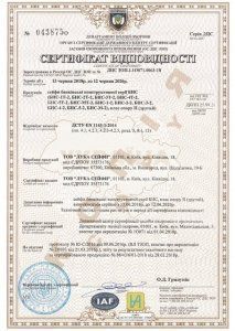 Сейф зламо та вогнестійкий ЛУКА БНС МТ-2 4718971 фото