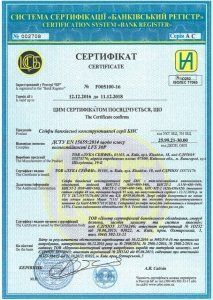 Сейф зламо та вогнестійкий ЛУКА БНС МТ-2 4718971 фото