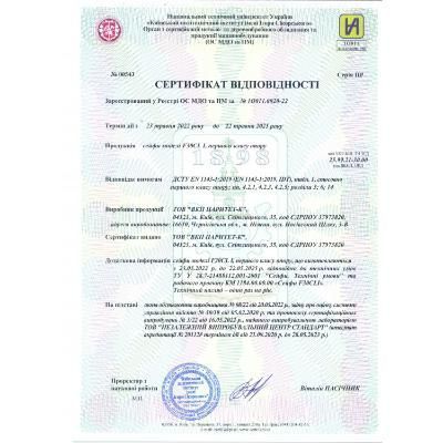 Сейф огневзломостойкий F30CL I.30.K 2474395 фото
