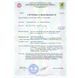 Сейф огневзломостойкий F30CL I.30.K 2474395 фото 3