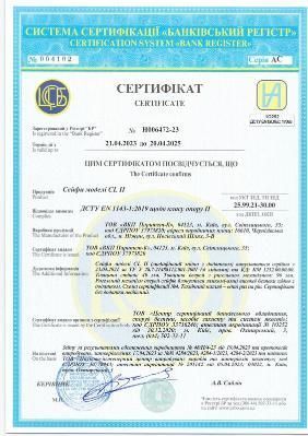 Сейф CL II.90.E 7321 фото