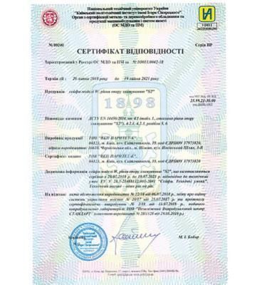 Сейф встраиваемый в стену W-2015 K (GRIFFON, Украина) 2477421 фото