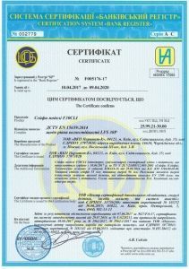 Сейф огневзломостойкий F30CL I.50.K 2474400 фото