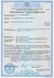 Сейф огневзломостойкий F30CL I.50.K 2474400 фото 4
