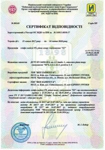 Сейф вогнестійкий FS.30K (ТМ-GRIFFON, Україна) 4997506 фото